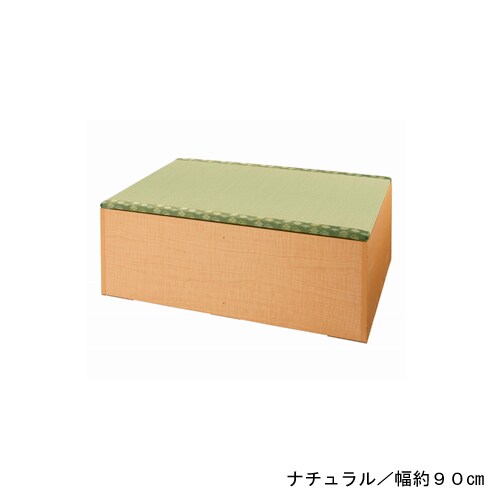 畳ユニットボックス1つ 樹脂畳ユニットボックス（ロータイプ）（スツール/収納ベンチ