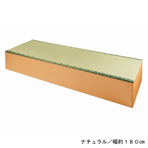 畳ユニットボックス（ロータイプ）（収納ボックス/バスケット