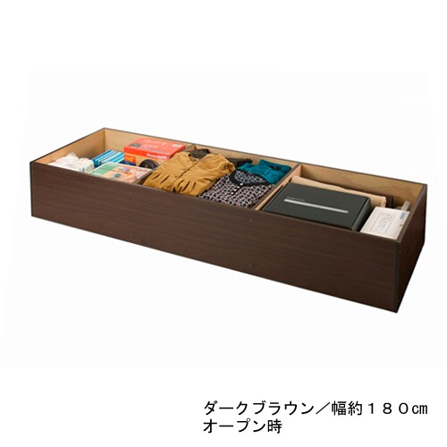 畳ユニットボックス 樹脂畳ユニットボックス（ロータイプ）（スツール/収納ベンチ