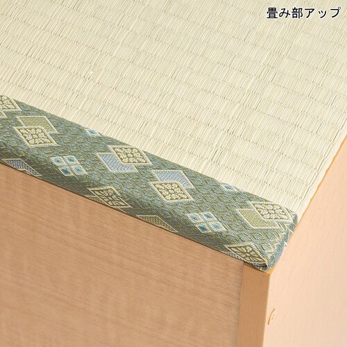 畳ユニットボックス（ロータイプ）（収納ボックス/バスケット