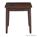 ダークブラウン
