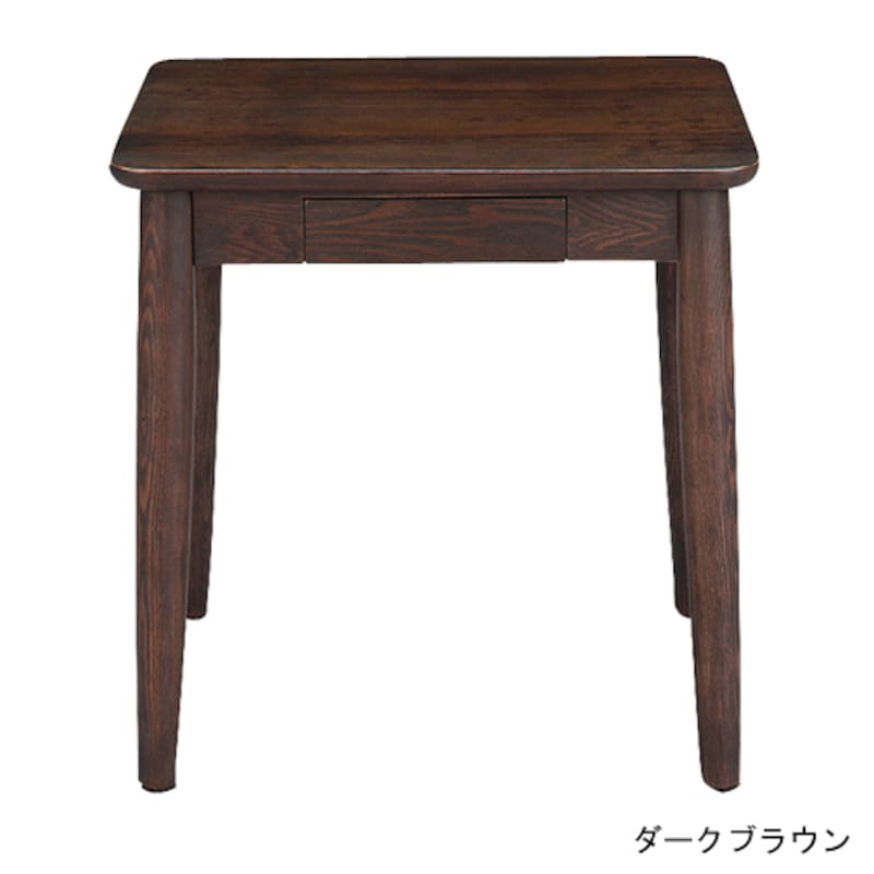 ダークブラウン