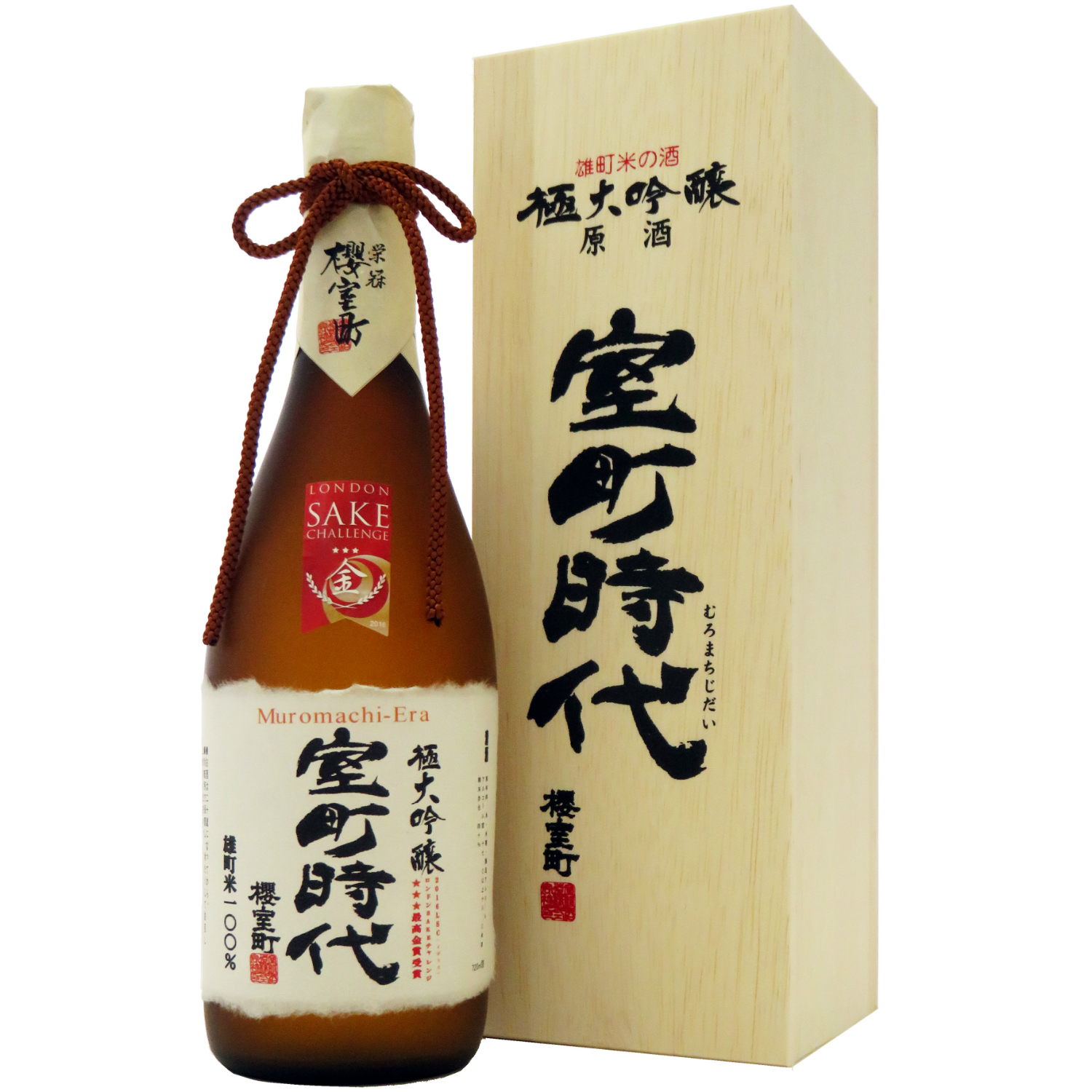 【櫻室町】極大吟醸 三ッ星受賞室町時代 720ml