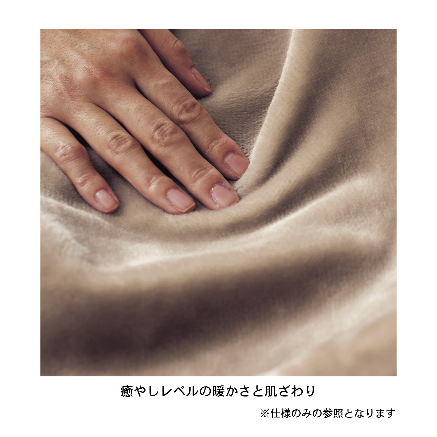 あったかなめらかな掛け布団カバー 【幸せホルモンが出る肌触り】(メルトロ/meltoro) あったかなめらかな掛け布団カバー 【幸せホルモンが出る肌触り】(メルトロ/meltoro)