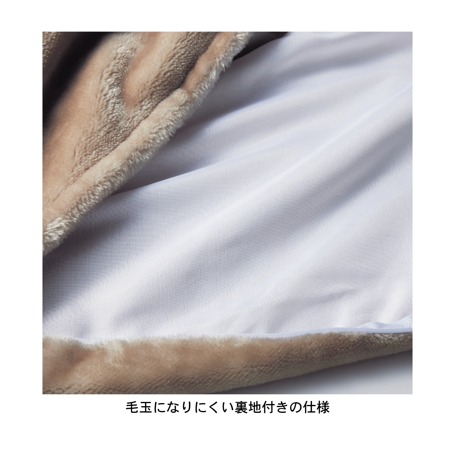 あったかなめらかな掛け布団カバー 【幸せホルモンが出る肌触り】(メルトロ/meltoro) あったかなめらかな掛け布団カバー 【幸せホルモンが出る肌触り】(メルトロ/meltoro)