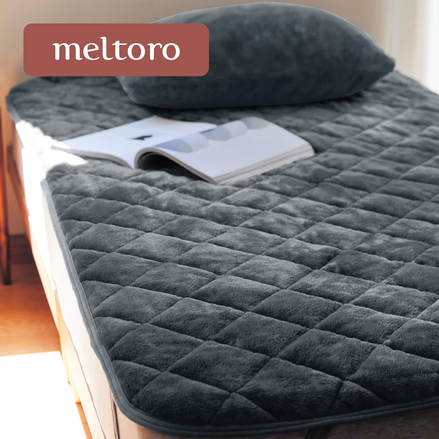 【メルトロ/meltoro】あったかなめらかな敷きパッド 【幸せホルモンが出る肌触り】 【メルトロ/meltoro】あったかなめらかな敷きパッド 【幸せホルモンが出る肌触り】