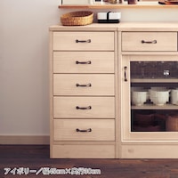 ※アイボリーは終売しております。