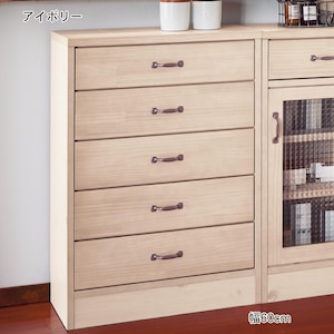 ※アイボリーは終売しております。