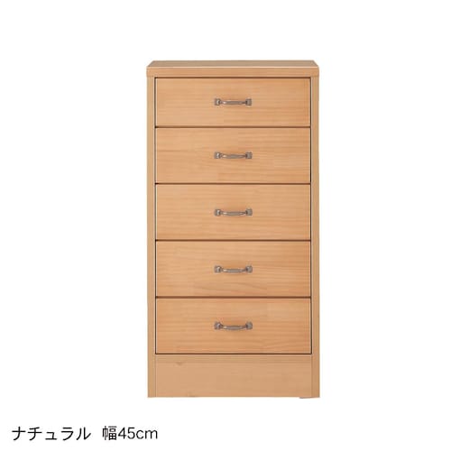 カウンター下チェスト