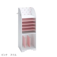 ピンク／スリム