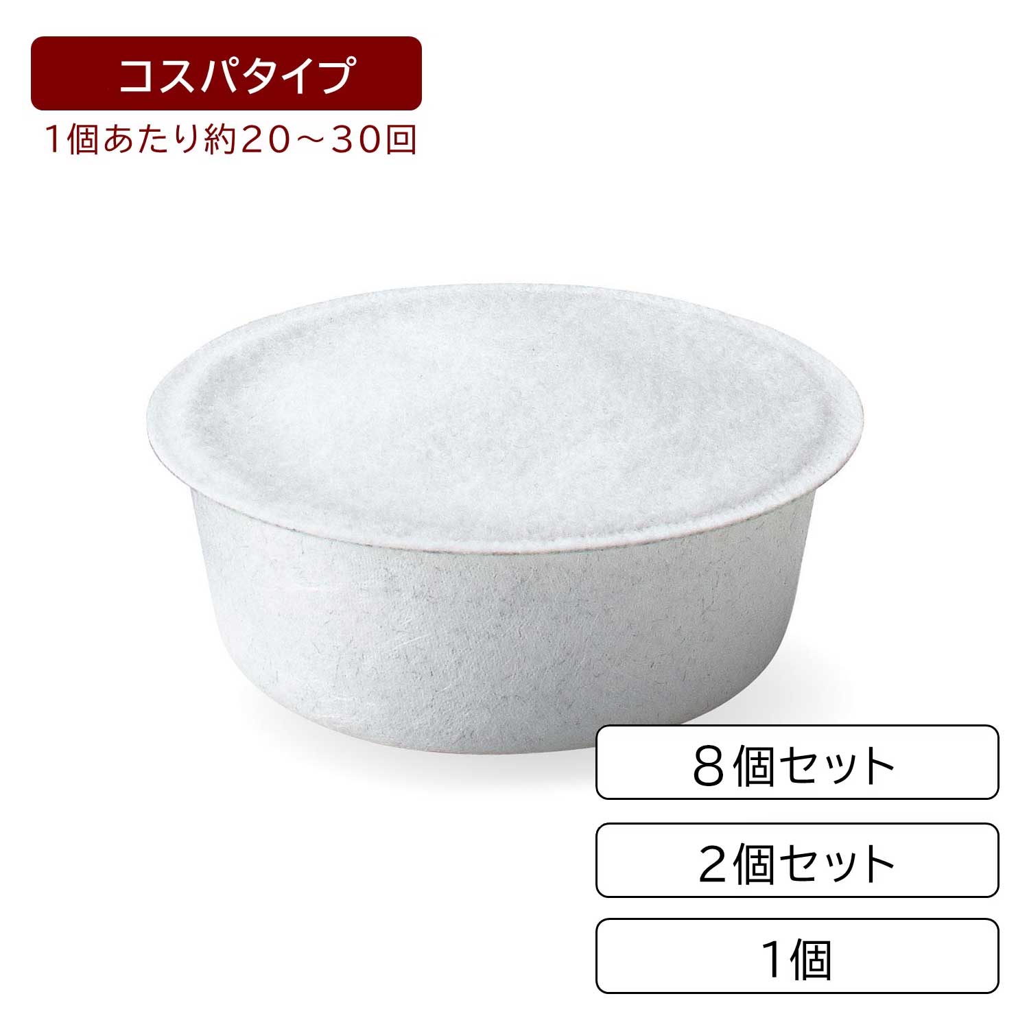 【ベルメゾン】【コスパ良し】 油をキレイに再利用できる活性炭カートリッジ(大)【油ろ過フィルター】