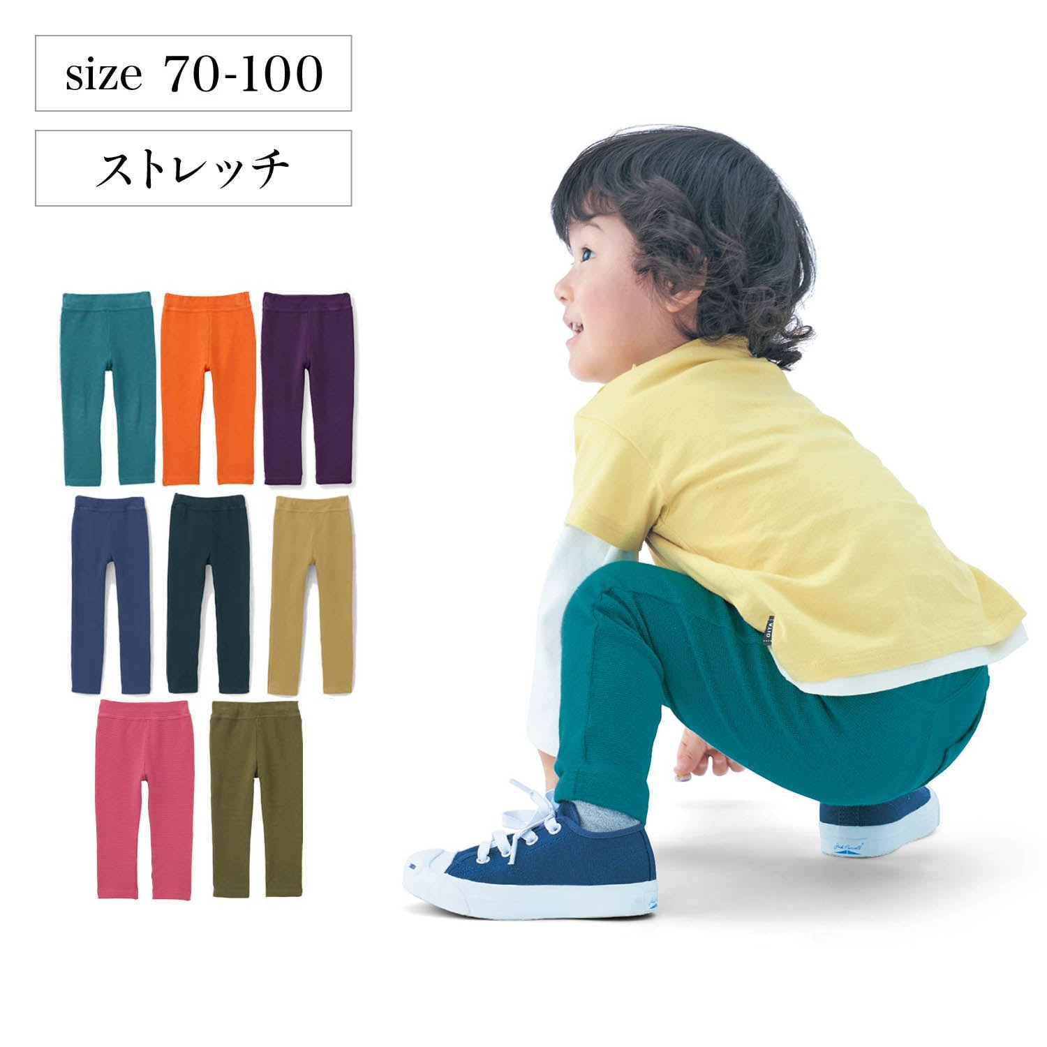 20%OFF！＜ベルメゾン＞ウエストリボンテーパードストレッチロングパンツ 【子供服】