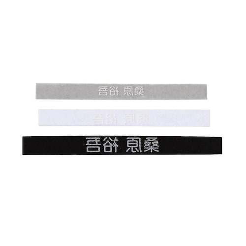 お名前シール フロッキー３色セット＜７５枚／３色から選べる／アイロン／カット済み＞