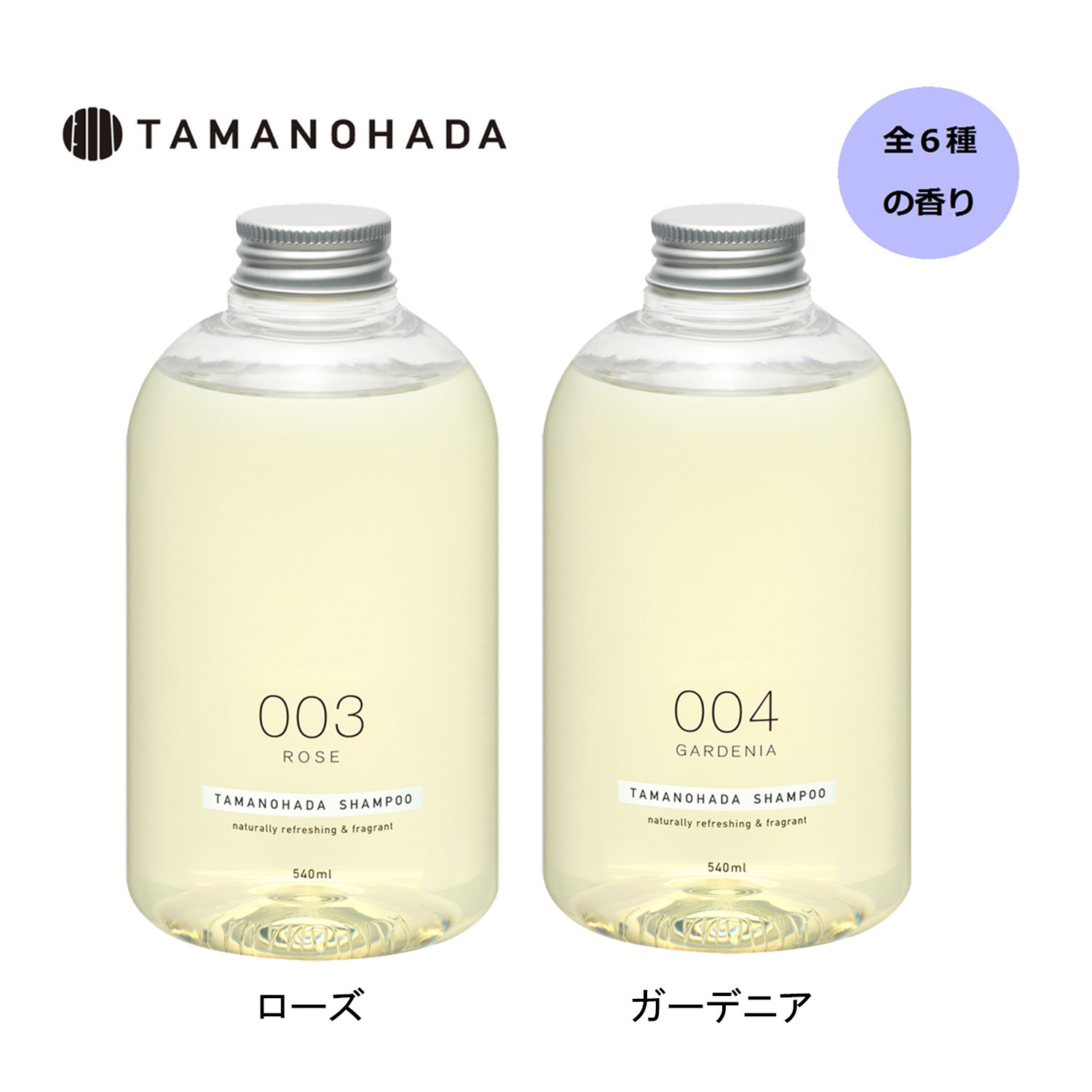 【タマノハダ/TAMANOHADA】TAMANOHADA SHAMPOO画像