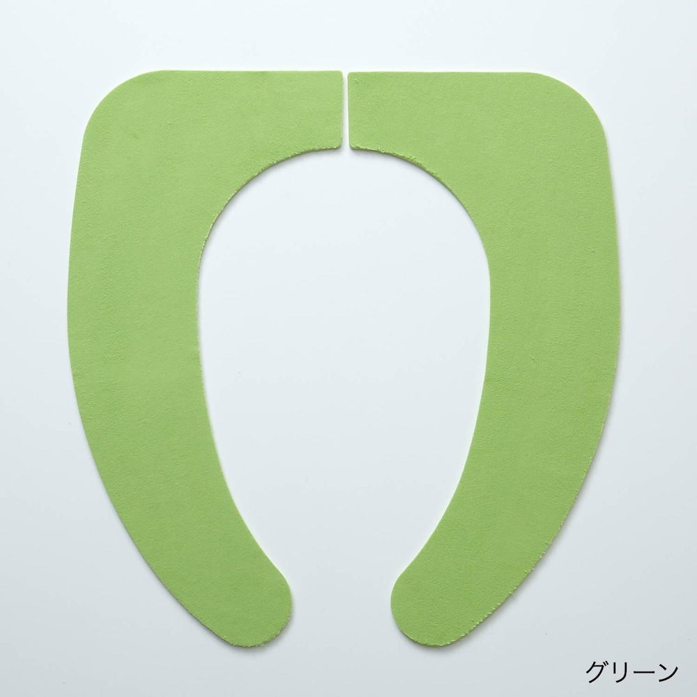 グリーン