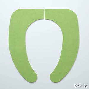 グリーン