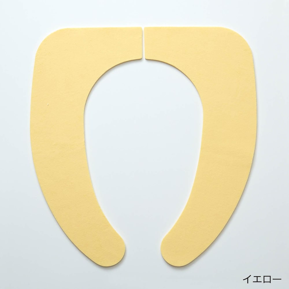 イエロー