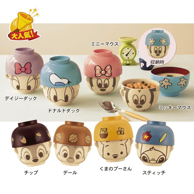 汁椀茶碗セット ディズニー Disney 通販のベルメゾンネット