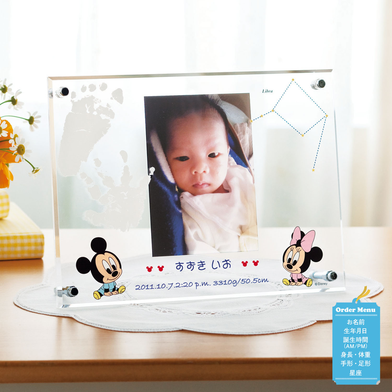 【ディズニー/Disney】メモリアルフレーム お仕立券 【名入れ対応】「ミッキー & ミニー」