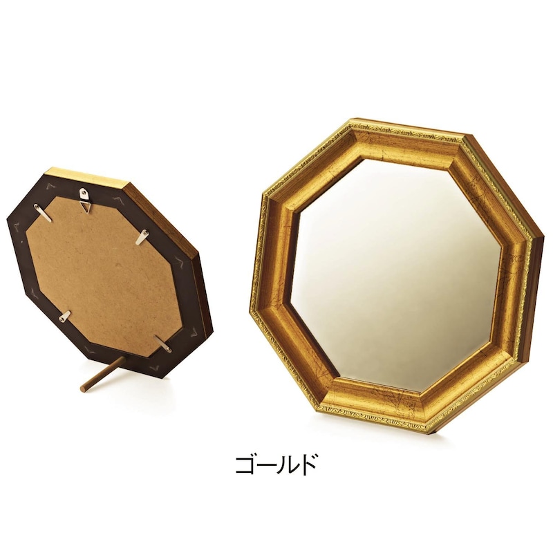 ゴールド