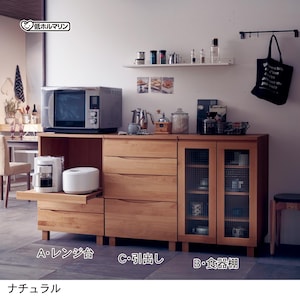 ナチュラル