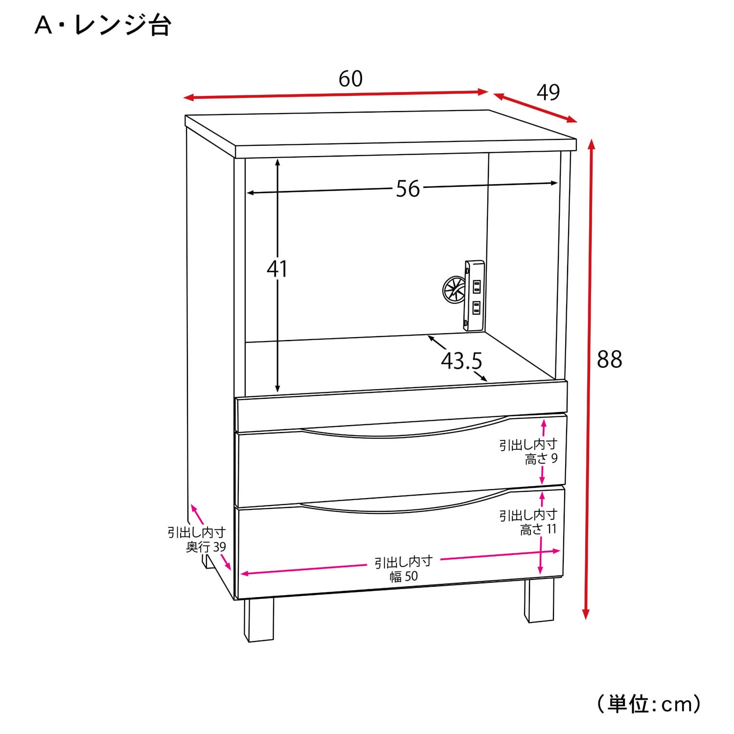 あたたかみのあるアルダー材の大型レンジ対応レンジ台（食器棚