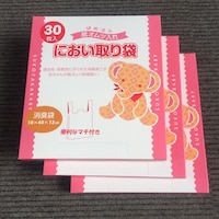 ゾウ（乳白色）／お出かけ用・90枚