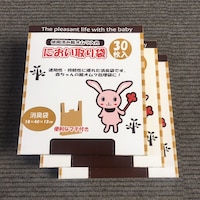 ウサギ（ベージュ）／お出かけ用・90枚