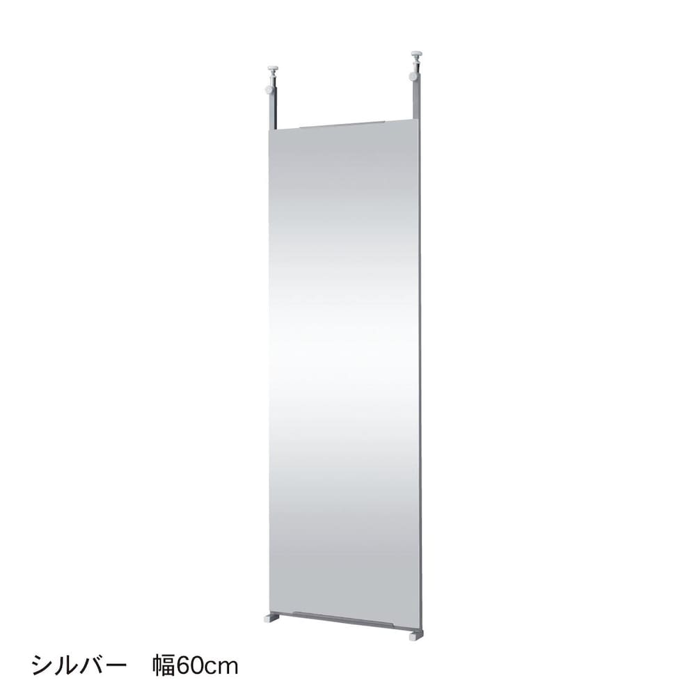 シルバー／幅60cm