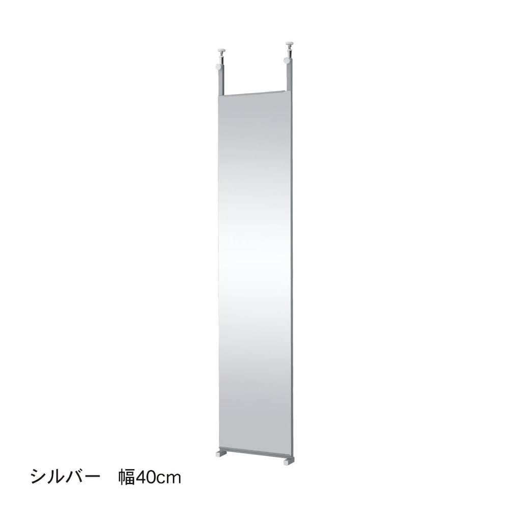 シルバー／幅40cm