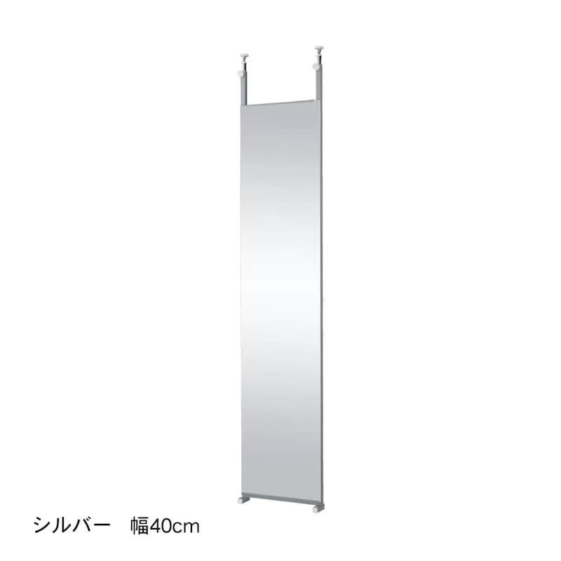 シルバー／幅40cm