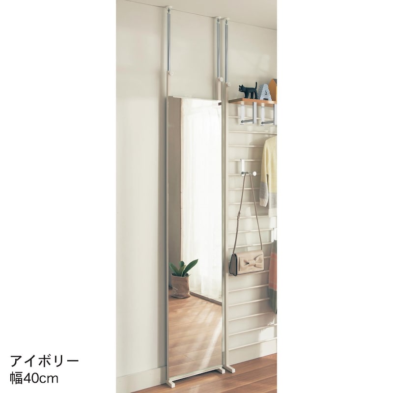 アイボリー／幅40cm