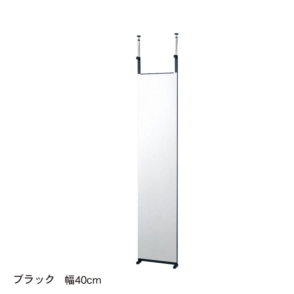ブラック／幅40cm