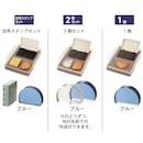 ブルー