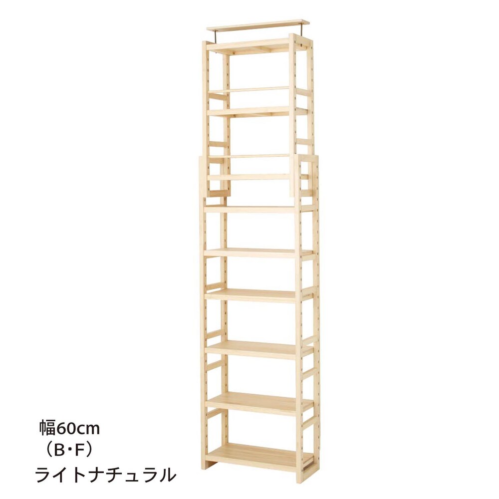 ライトナチュラル／B／幅60×奥行17cm、F／幅60×奥行29cm