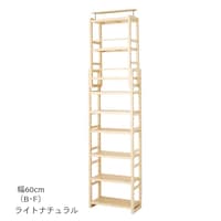 ライトナチュラル／B／幅60×奥行17cm、F／幅60×奥行29cm