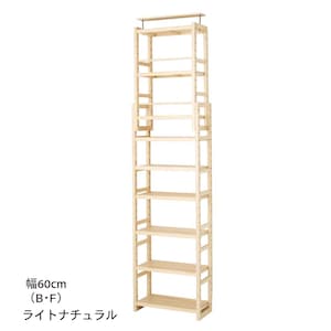 ライトナチュラル／B／幅60×奥行17cm、F／幅60×奥行29cm