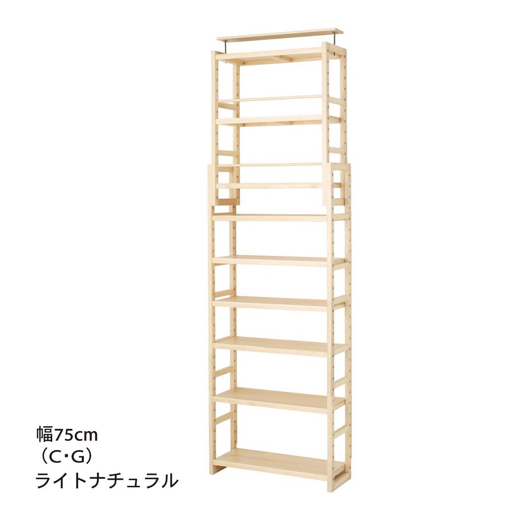 ライトナチュラル／C／幅75×奥行17cm、G／幅75×奥行29cm