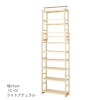 ライトナチュラル／C／幅75×奥行17cm、G／幅75×奥行29cm