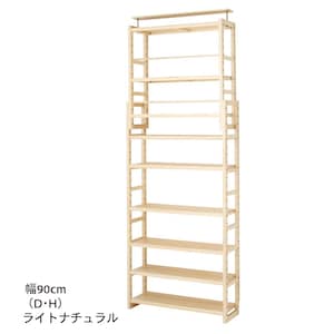ライトナチュラル／D／幅90×奥行17cm、H／幅90×奥行29cm