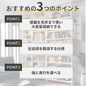おすすめポイント