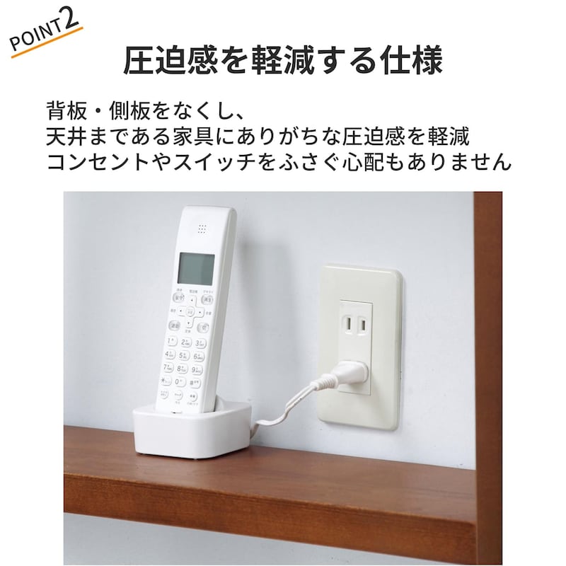 おすすめポイント ブラウン