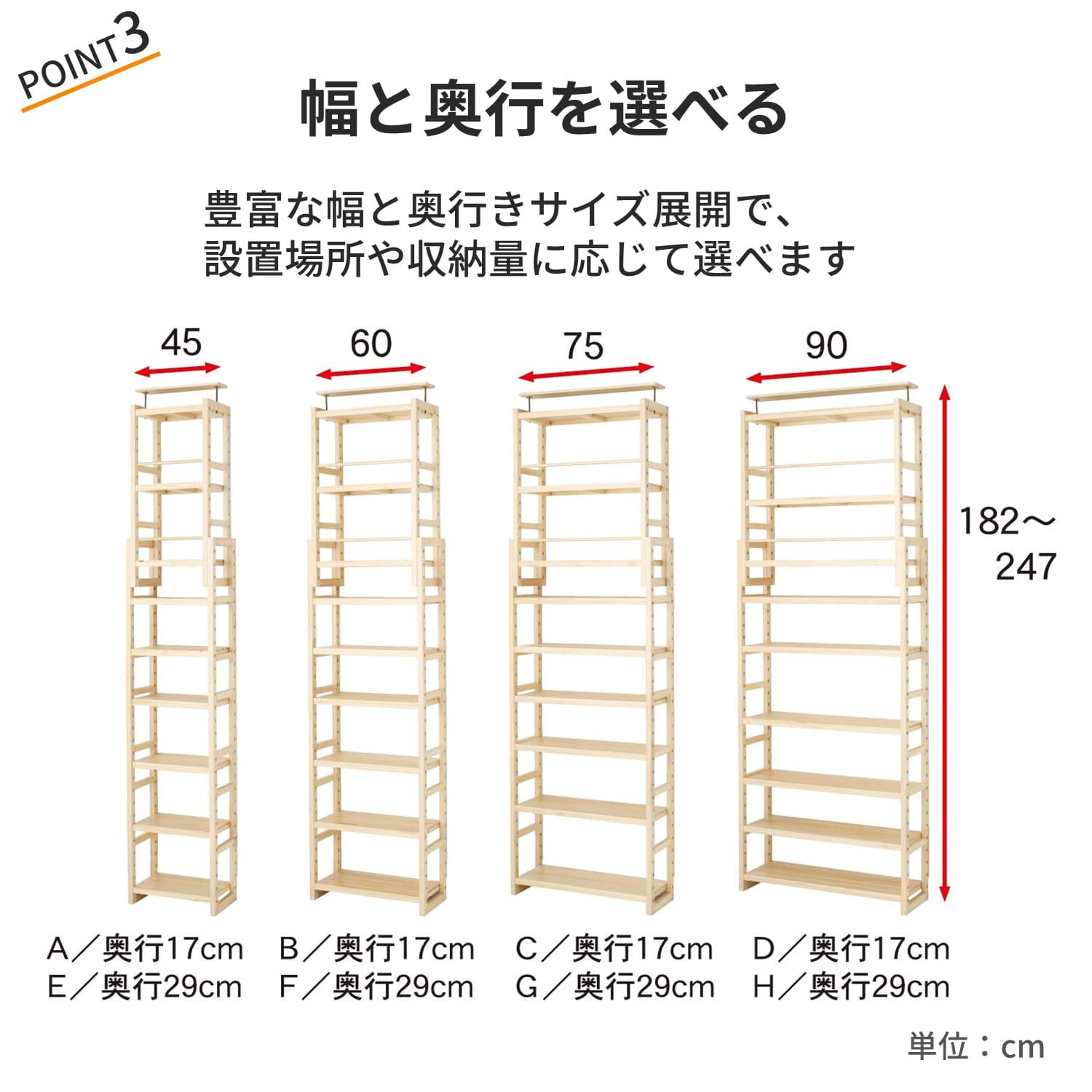 突っ張り木製シェルフ（壁面収納）｜通販のベルメゾンネット