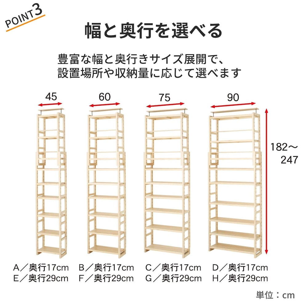おすすめポイント