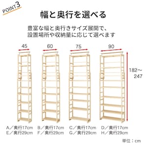 おすすめポイント