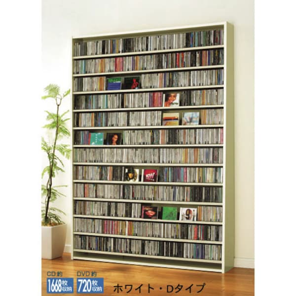 【ベルメゾン】CD・DVD収納ラック 【選べる5サイズ】