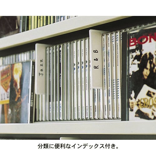 ＣＤ・ＤＶＤ収納ラック（本棚/書棚/ブックシェルフ）｜通販の