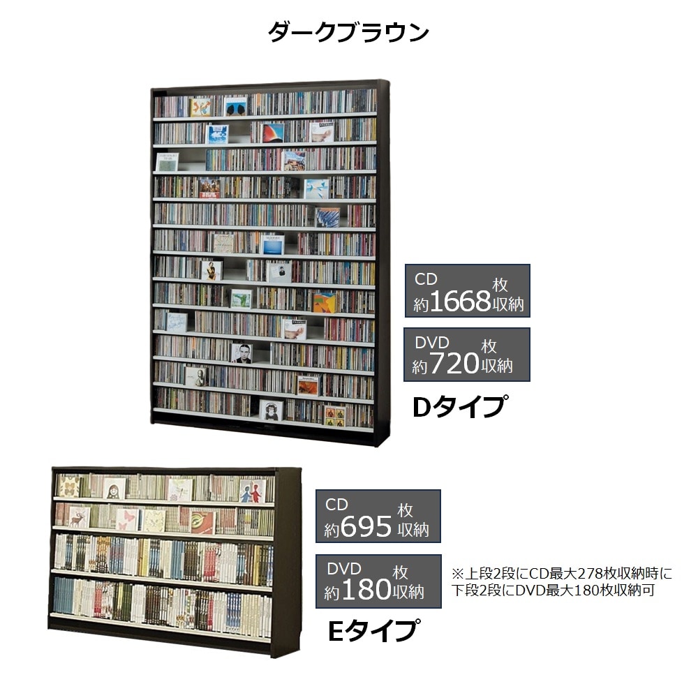 CD・DVD収納ラック（本棚/書棚/ブックシェルフ）｜通販の