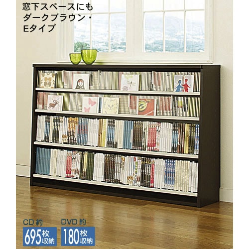 ＣＤ・ＤＶＤ収納ラック 【選べる５サイズ】