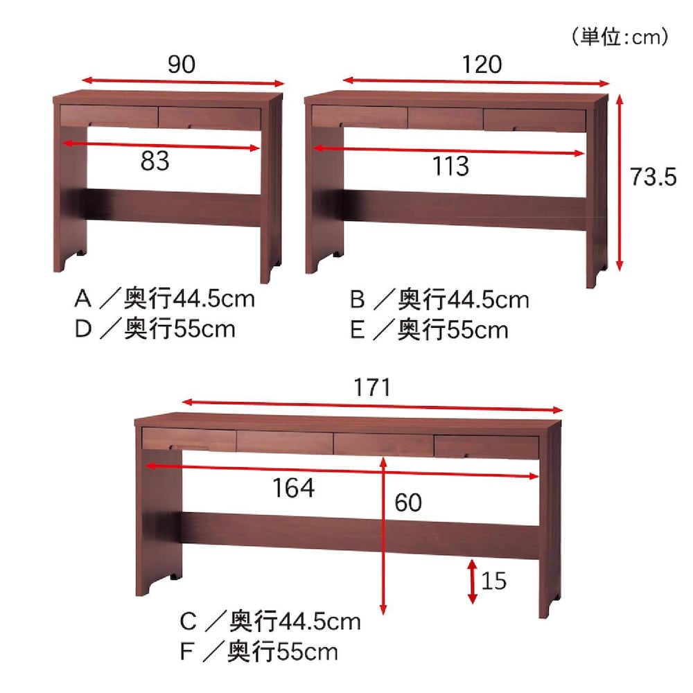 ※サイズのみの参照です。A、Dタイプは販売しておりません。